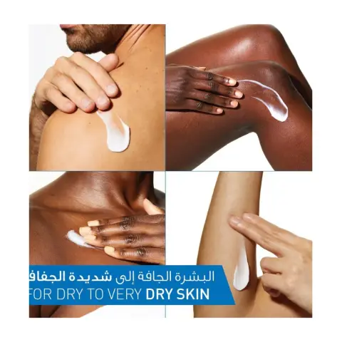Cerave Moisturising Cream Refil 454Gm 905626 thumbnail 3