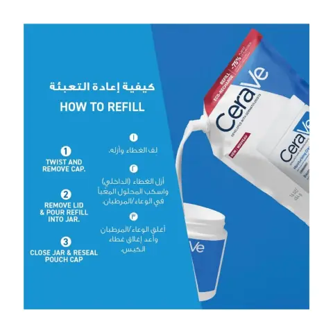 Cerave Moisturising Cream Refil 454Gm 905626 thumbnail 4