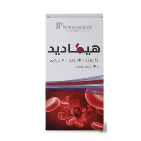 Hemadid 200Mg Tablet 120S thumbnail 2