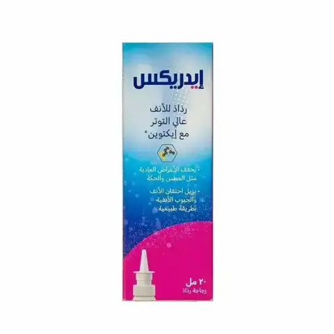 Idrex Hypertonic Nasal Spray 20mL thumbnail 2