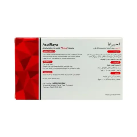 Aspiraya 75mg Tablets 56S thumbnail 2
