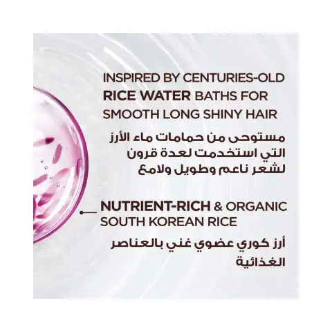 Garnier Rice Hair Silk Drops 115mL thumbnail 3