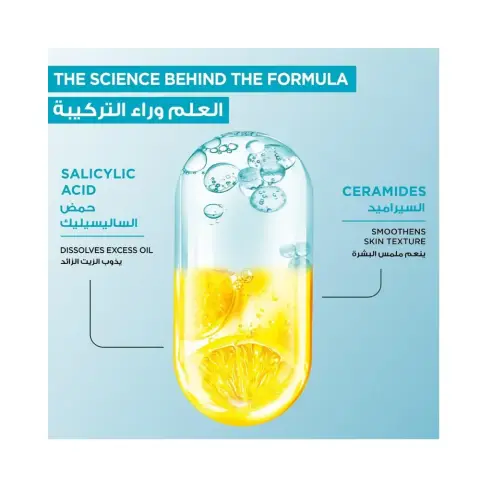 Garnier Fast Clear Gentle Cleanser 250mL thumbnail 2