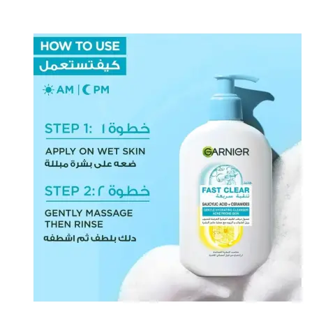 Garnier Fast Clear Gentle Cleanser 250mL thumbnail 3