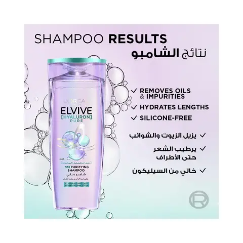 L'Oreal Elvive Hyalu 72H Purifying Shampoo 400mL thumbnail 2