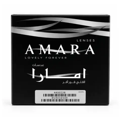 Amara Monthly Plano Caramel Stone thumbnail 1
