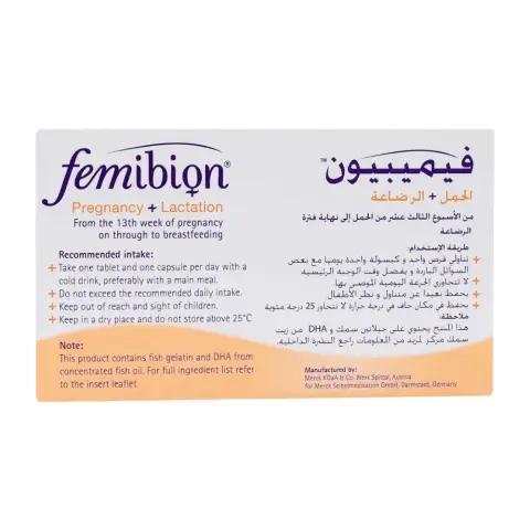 Femibion 2 Mg Tablet 60S thumbnail 1