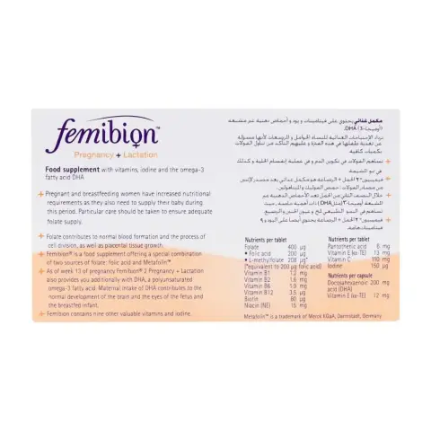 Femibion 2 Mg Tablet 60S thumbnail 2