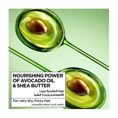 Garnier Ultra Doux Avocado 97% Shea Butter Hair Mask 340Ml thumbnail 2