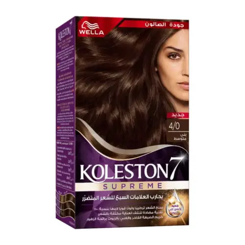 Wella Koleston Supreme Medium Brown 4/0 Kit  thumbnail 2
