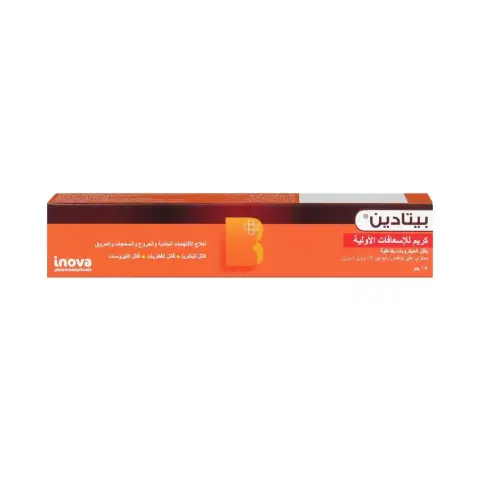 Betadine First Aid Cream 15g thumbnail 2