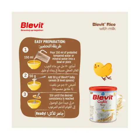 Blevit Rice With Milk 350g thumbnail 3