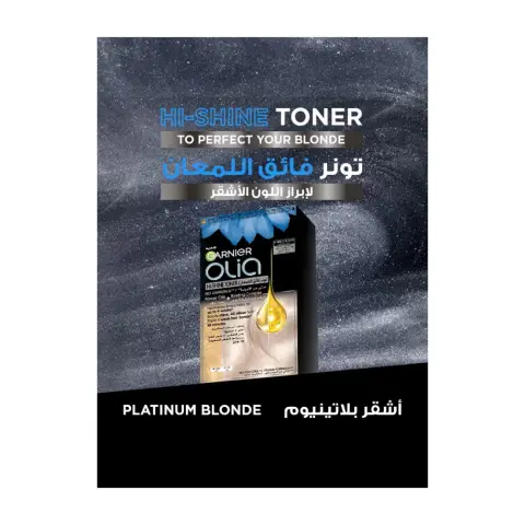 Garnier Olia Hi-Shine Toner thumbnail 2
