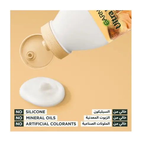 Garnier Ultra Doux Cocoa & Jojoba Curly Conditioner 350Ml thumbnail 3