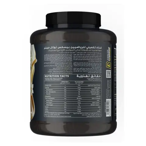 Basix Total Gainer High Protein Mass Gainer Powder, Vanilla Whip, 2.72kg (6lb) thumbnail 3