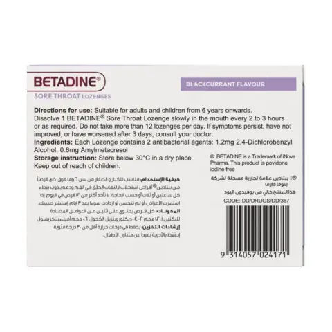 Betadine Sore Throat Lozenges Black Currant 24S thumbnail 2