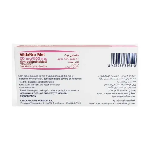 Vildanor Met 50 mg/ 850 mg 60S thumbnail 2