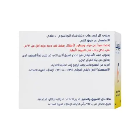 Velocita 50mg 30s Sachet thumbnail 4