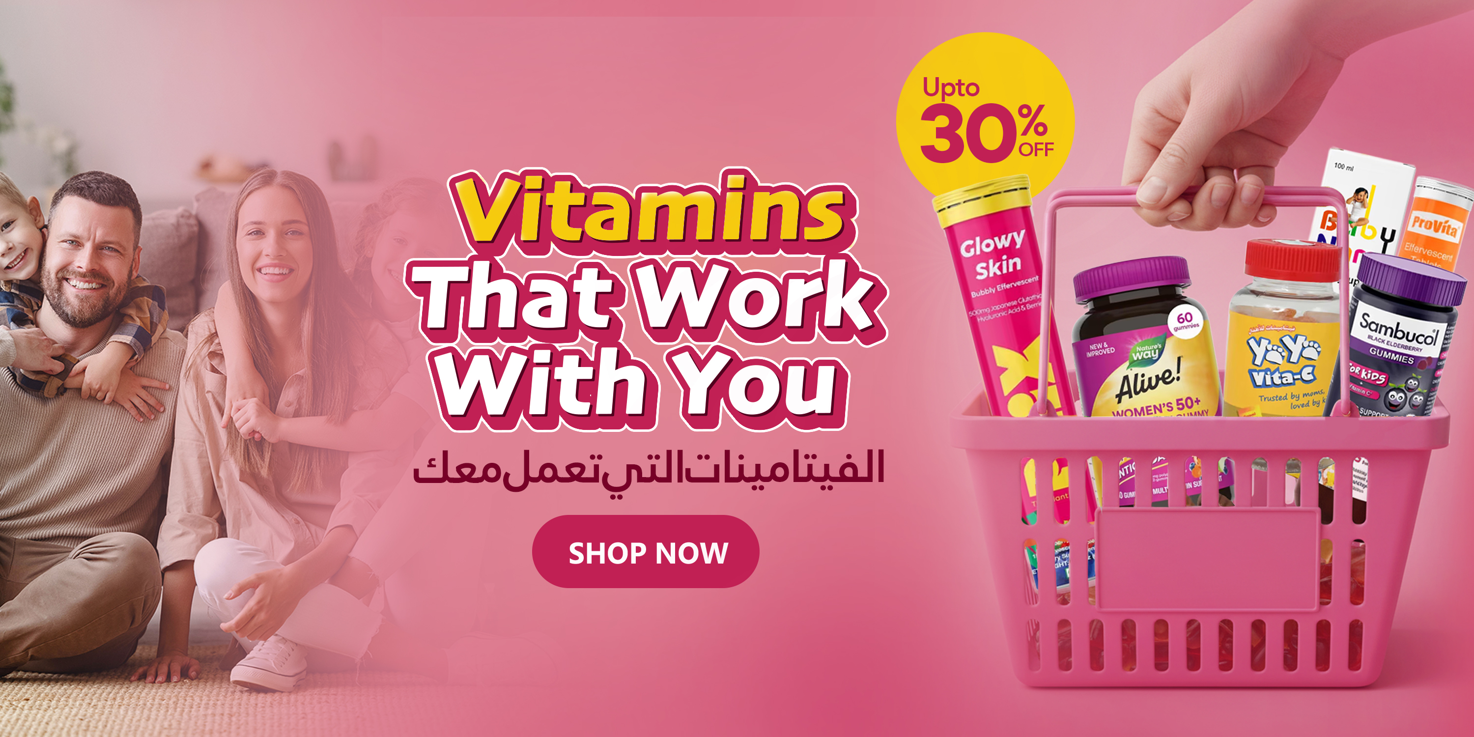Promo banner