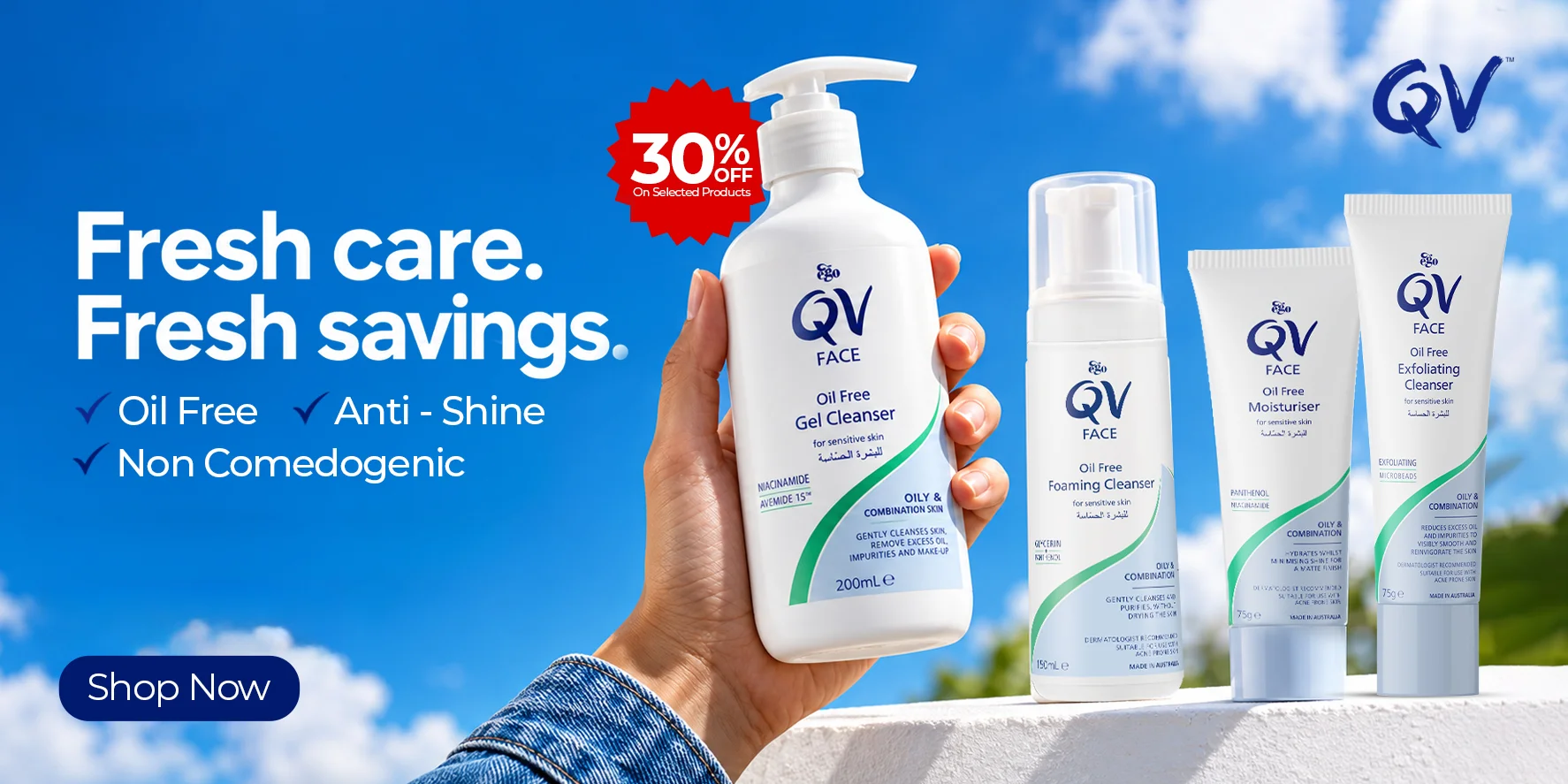 EGO QV Special Offers